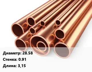 Труба медная 28.58 s=0.91 L=3,15